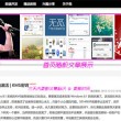 彩吧试机号排列三电脑版